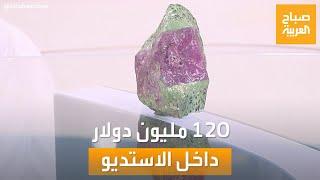 120 مليون دولار داخل استديو صباح العربية