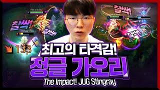 이 집 따귀 잘 때리네 페이커의 정글 벨베스 Faker Stream Highlight