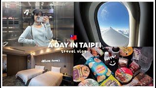 TRAVEL VLOG ️ my first time in Taipei  + hotel review 说中文  Erna Limdaugh