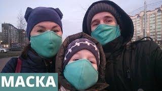 Как сшить защитная маску своими руками  Защитная маска из ткани + выкройка как сделать маску