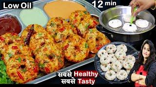 1 कप पोहे से बनाएं सबसे आसान नया टेस्टी नाश्ता वो भी बिना तेल सिर्फ 3 चीजो से Poha Vada Nasta Recipe