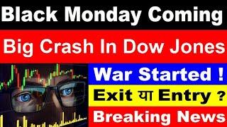 Black Monday Coming  Big Crash In Dow Jones  War Started    Exit या Entry ?  Breaking News