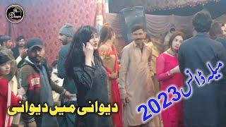 Dewani Mein Dewani New Dance Performance  Madam Bulbul Kanwal Mela Dance  Cycle Ground  Dance