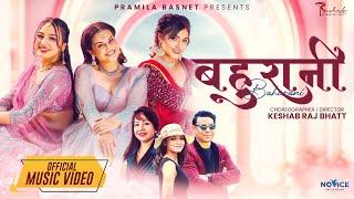 BAHURANI  Annu Chaudhary  New Hindi Song 2024  Rima Biswokarma  Alisha Sharma  Shristi Subba 