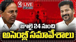 LIVE  Telangana Assembly Sessions To Start From July 24  V6 news