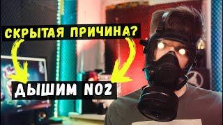 ПОЧЕМУ ВСЕ ТЕРЯЮТ ОБОНЯНИЕ? ВОЗ ОДОБРЯЕТ. Аносмия причина в воздухе?