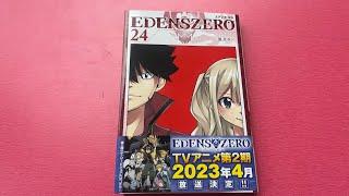 Edens Zero volume 24 Japanese Unboxing