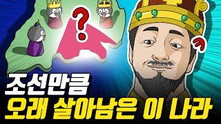 솔직히 이정도면 삼국시대가 아니라 사국시대 아니냐?