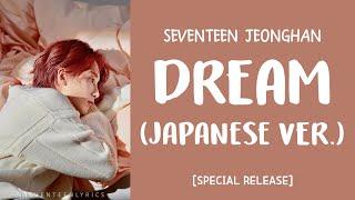 LYRICS가사 SEVENTEEN 세븐틴 JEONGHAN - DREAM Japanese Ver