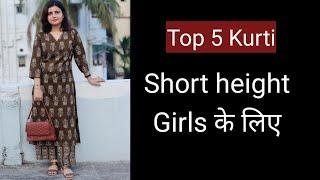 Height कम हे तो कैसे Kurti पहने  5 Best kurti Design for Short Height Girls  MomaTiara