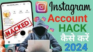 Instagram hack kaise kare 2024  Instagram account hacked  insta hack kaise kare  hacked Instagram