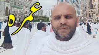 complete umrah vlog step by step day 1 