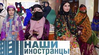 Иранцы в Таджикистане. Как зарождалась дружба двух народов?  Наши иностранцы