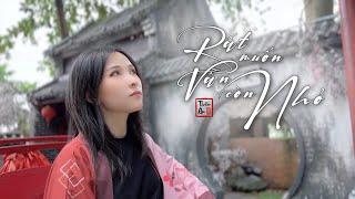 多想还小 - Rất Muốn Vẫn Còn Nhỏ - Cover - Vũ Thiên An