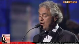 Andrea Bocelli  Maria from West Side Story