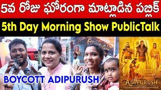 Adipurush 5th Day publictalk  Adipurush Review  Adipurush Movie Rating  Prabhas