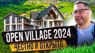 ВЫСТАВКА OPEN VILLAGE 2024 И КОТТЕДЖНЫЙ ПОСЕЛОК GREEN-LOUNGE  ОБЗОР ОТ ДМИТРИЯ СЕМЕНЕНКО