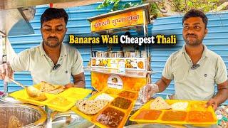 Banaras ke khane ka swad ab noida mai famous gupta banarasi dhaba of noida sells cheapest thali