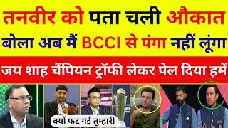 Tanveer Ahmad & Pak Media Crying On Jay Shah For Champion Trophy  BCCI Vs PCB  Pak React  News 