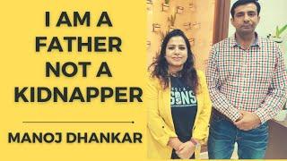 A FATHERS FIGHT TO BE WITH HIS SON  MANOJ DHANKAR  PARENTAL ALIENATION  DEEPIKA NARAYAN BHARDWAJ