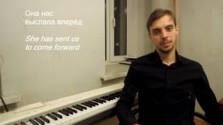 Russian diction tutorial of Rachmaninov - Spring Streams Vesennie Vody op. 14 №11