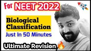 CRASH COURSE  Neet 2021  2# Biological Classification  Free Handwritten Notes • KV eDUCATION