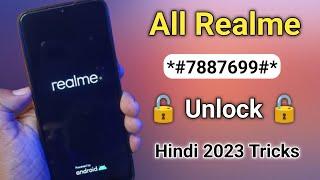 Realme ka lock kaise tode  realme mobile ka lock Kaise tode  kisi bhi mobile ka lock Kaise tode