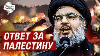 «Они будут рыдать» «Хезболла» готовит масштабную войну против Израиля
