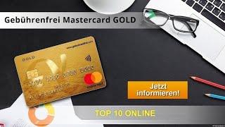 كيفية الحصول على بطاقة ماستركارد الذهبية في ألمانيا و طريقة تفعيل انتان
