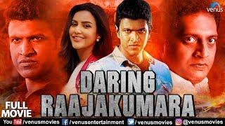 Daring Raajakumara Full Movie  Puneeth Rajkumar  Hindi Dubbed Movies 2022  Priya Anand