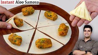 10 मिनिट में बनाएं 18 समोसे - Samosa banane ka naya aur unique tareeka