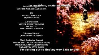 Updated samurai Champloo ending theme w lyrics.