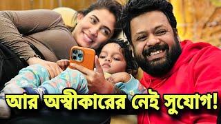 মেহজাবীন আদনানের বিয়ে এবার আর অস্বীকারের নেই সুযোগ Adnan Al Rajeev Mehazabien Chowdhury Wedding