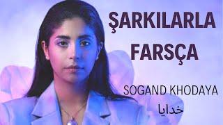 Sogand  Khodayaخدایا  Türkçe-Farsça altyazılı