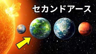 宇宙の事実があなたに上を見上げるインスピレーションを与えるでしょう