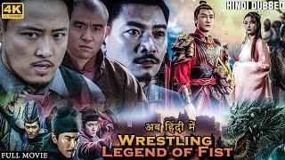 Fist Of The Legend Full Movie In Hindi  Chinese Adventure Action Movie  New Hollywood Movies