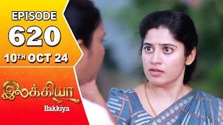 Ilakkiya Serial  Episode 620  10th Oct 2024  Shambhavy  Nandan  Sushma Nair