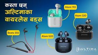 कस्ता छन्अल्टिमाका वायरलेस बड्स र नेक ब्यान्ड  Ultima Earbuds  Neckband Review