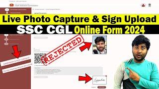 Image Capture & Signature Upload in SSC Combined Graduate Level CGL Online Form 2024  Sign Upload