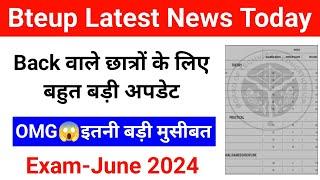  BTEUP Big Update about Back Exam 2024  Bteup Latest News Today  Bteup Back Paper 2024 date