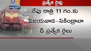 సంక్రాంతికి వెళ్లి తిరిగివచ్చేవారి కోసం ద మ రైల్వే 25 ప్రత్యేక రైళ్లు ఏర్పాట్లు