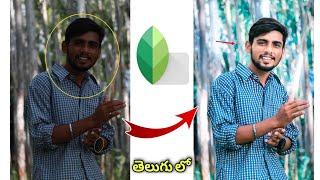 Snapseed face wight photo editing in telugu  Snapseed photo editing telugu  Ramu Pictures