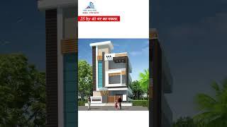 25 by 40 HOUSE PLAN  1000 SQFT HOUSE PLAN  SMART HOUSE DESIGN  SMALL HOUSE DESIGN