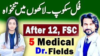 Top Medical Fields in Pakistan  Medical Fields After 12th  Medical Field after Fsc  GOOD Jobs