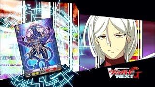 SubTURN 1 Cardfight Vanguard G NEXT Official Animation - Welcome to the NEXT STAGE