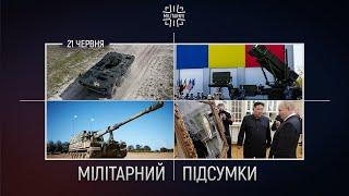 Український Отаман  Румунський Patriot  Ин допоможе Путіну а Сеул – Києву? – Підсумки 21 червня