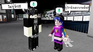 ทดสอบคนในเกมโรบล็อก..ว่ารู้จักพี่นิว Ava Game หรือไม่? เปิดไมค์คุย  Roblox You Know Ava Game