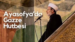 Ayasofyada Gazze Hutbesi - 16.02.2024 Prof. Dr. Mehmet GÖRMEZ