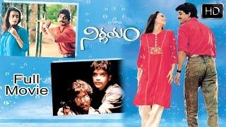 Nirnayam Telugu Full Length Movie  Nagarjuna Amala  Telugu Hit Movies