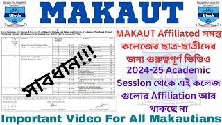 MAKAUT Shocking Update   College Affiliation Problem   Bad News For MAKAUTIANS   MAKAUT